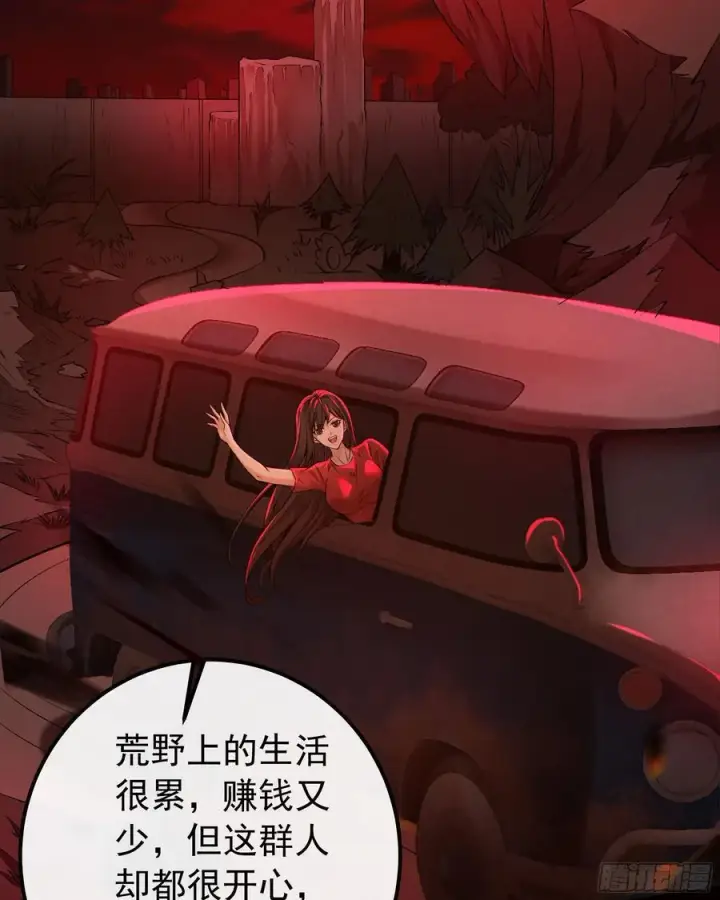 《从红月开始》122 中心城篇：完美的谢幕图8