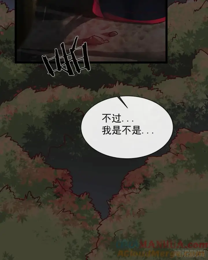 《从红月开始》123 中心城篇：鬼打墙图10