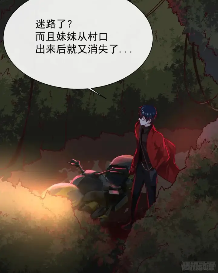《从红月开始》123 中心城篇：鬼打墙图12