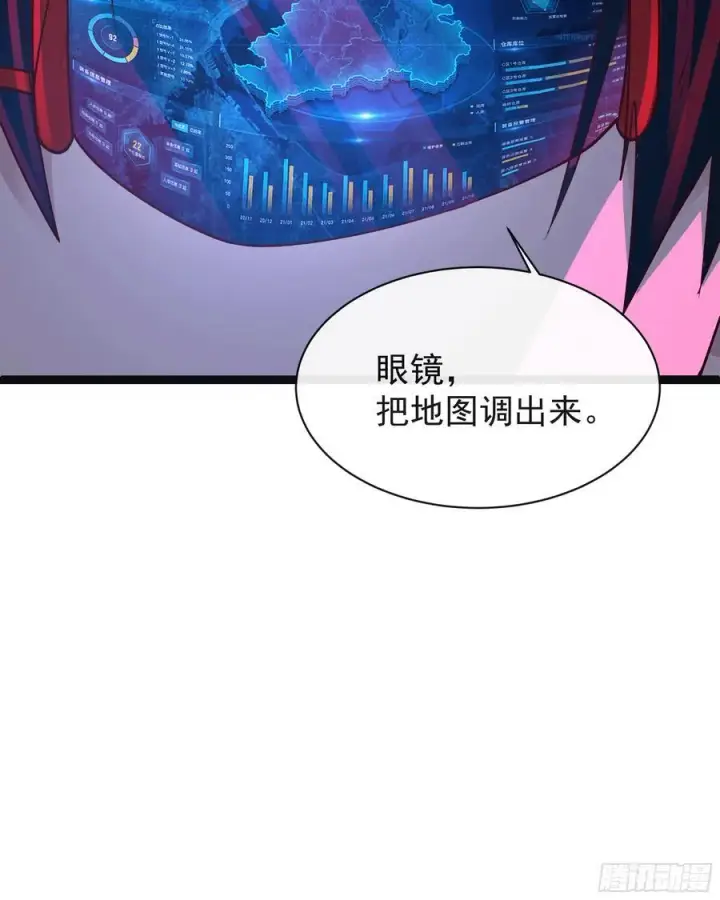 《从红月开始》123 中心城篇：鬼打墙图14