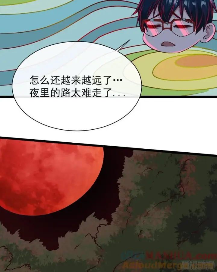 《从红月开始》123 中心城篇：鬼打墙图16