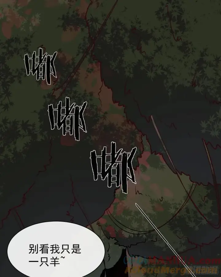 《从红月开始》123 中心城篇：鬼打墙图19