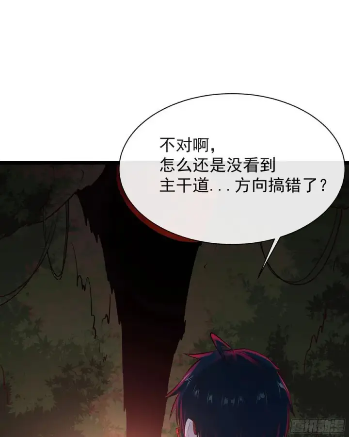 《从红月开始》123 中心城篇：鬼打墙图21