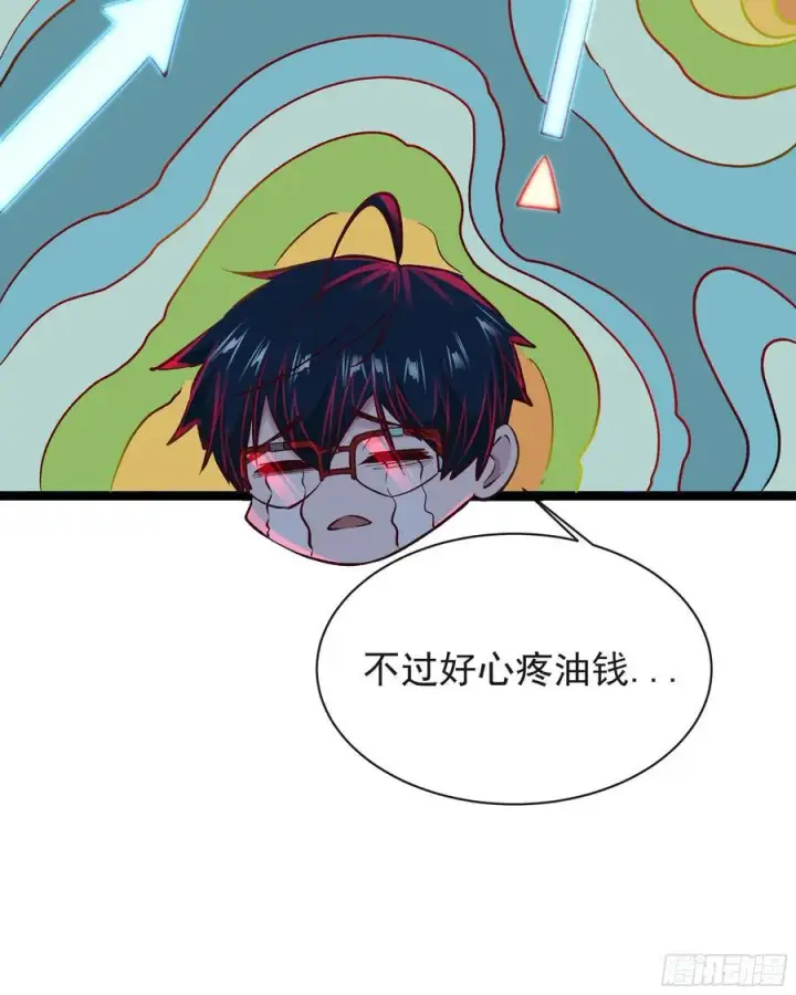 《从红月开始》123 中心城篇：鬼打墙图26