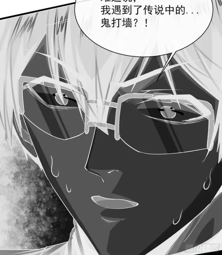 《从红月开始》123 中心城篇：鬼打墙图33