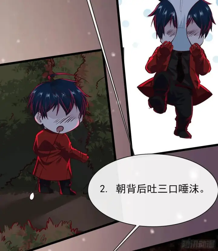 《从红月开始》123 中心城篇：鬼打墙图35