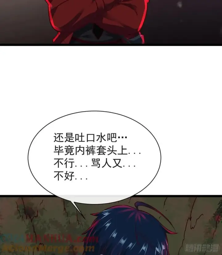 《从红月开始》123 中心城篇：鬼打墙图37