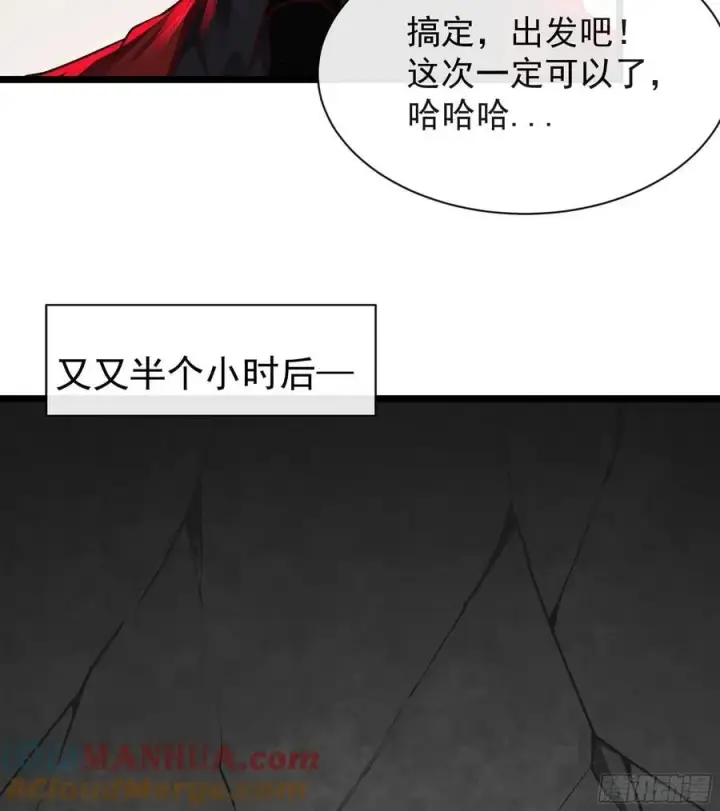 《从红月开始》123 中心城篇：鬼打墙图40
