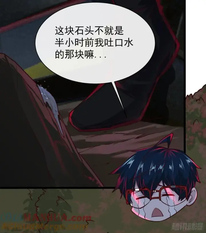 《从红月开始》123 中心城篇：鬼打墙图43
