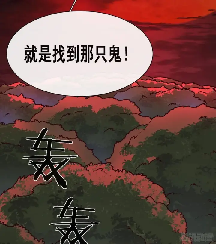《从红月开始》123 中心城篇：鬼打墙图47