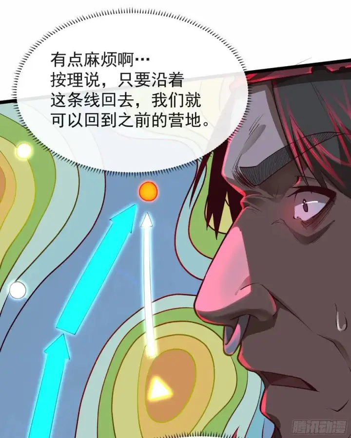 《从红月开始》123 中心城篇：鬼打墙图63