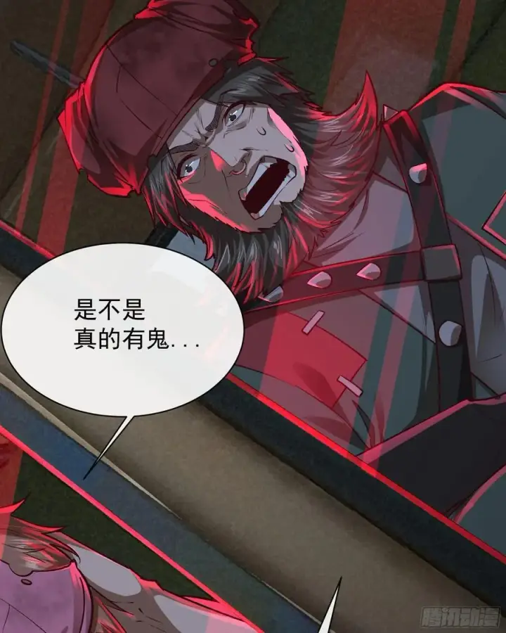 《从红月开始》123 中心城篇：鬼打墙图69