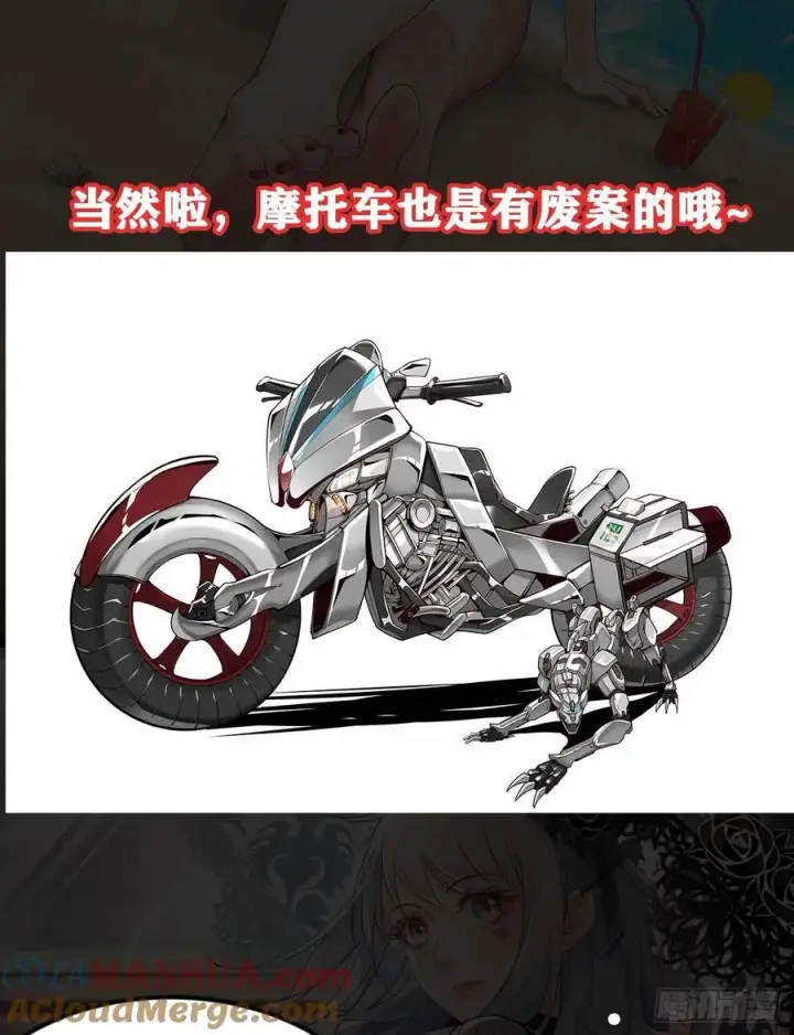 《从红月开始》123 中心城篇：鬼打墙图79