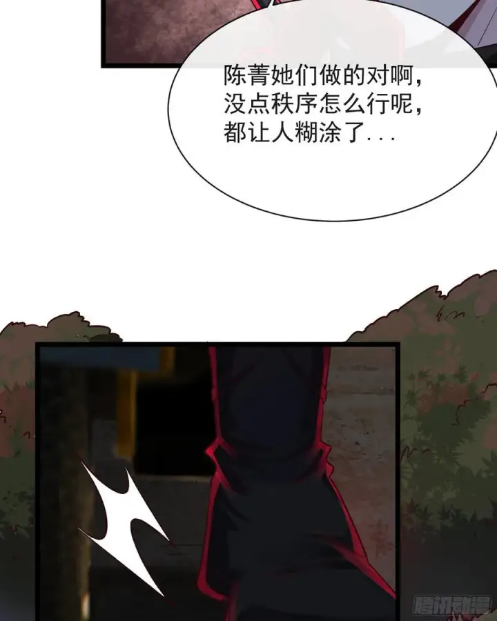 《从红月开始》123 中心城篇：鬼打墙图9