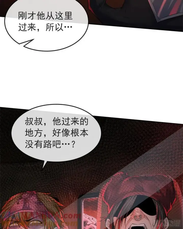 《从红月开始》124 中心城篇：吊在树上的人图10