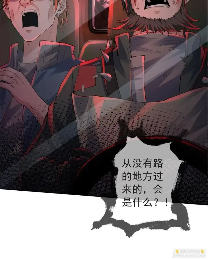 《从红月开始》124 中心城篇：吊在树上的人图11