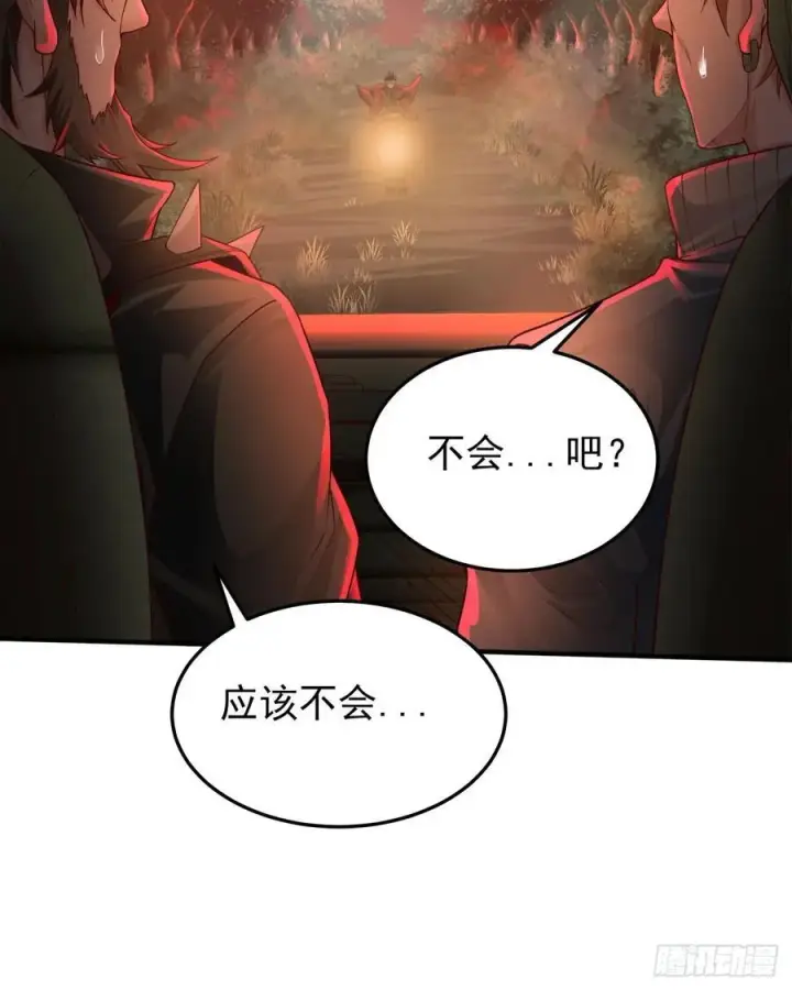 《从红月开始》124 中心城篇：吊在树上的人图15