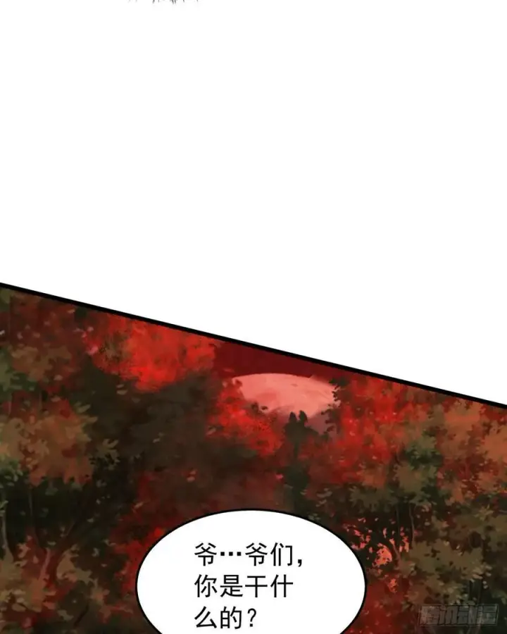 《从红月开始》124 中心城篇：吊在树上的人图23