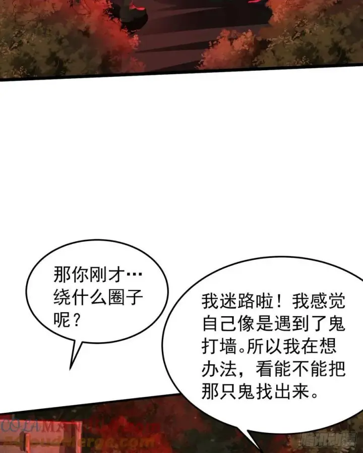《从红月开始》124 中心城篇：吊在树上的人图25