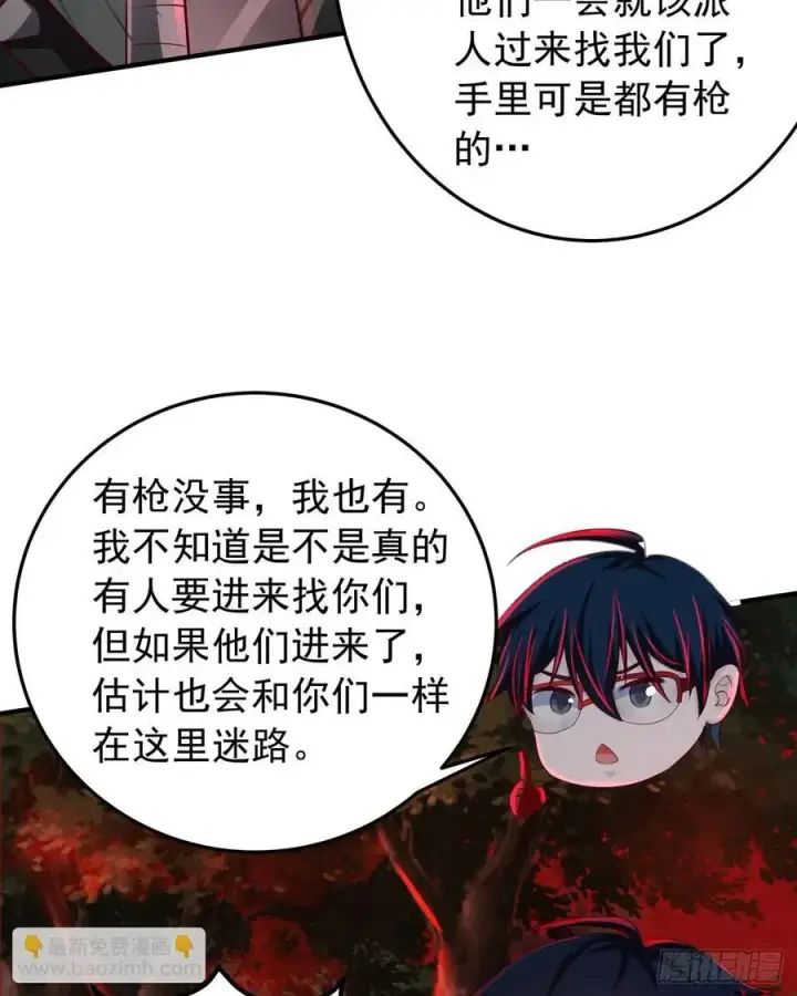 《从红月开始》124 中心城篇：吊在树上的人图29