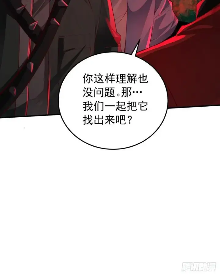 《从红月开始》124 中心城篇：吊在树上的人图35