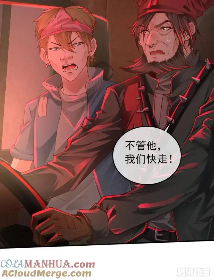 《从红月开始》124 中心城篇：吊在树上的人图43