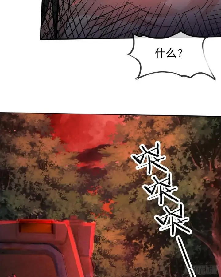 《从红月开始》124 中心城篇：吊在树上的人图45