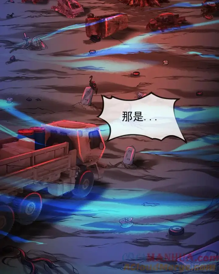 《从红月开始》124 中心城篇：吊在树上的人图58