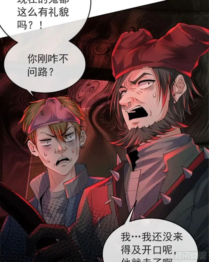 《从红月开始》124 中心城篇：吊在树上的人图6