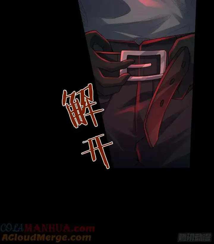 《从红月开始》124 中心城篇：吊在树上的人图64