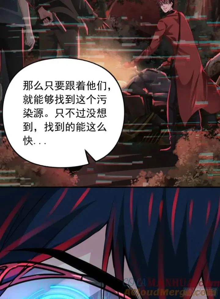 《从红月开始》125 中心城篇：这狗正经吗！图10