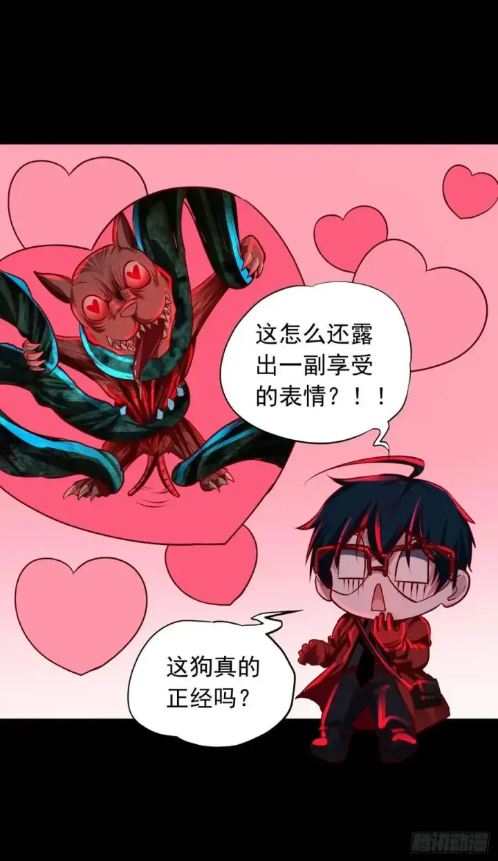 《从红月开始》125 中心城篇：这狗正经吗！图36