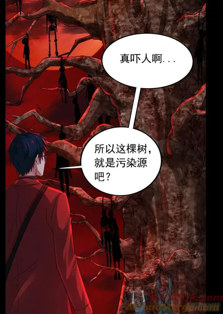 《从红月开始》125 中心城篇：这狗正经吗！图4