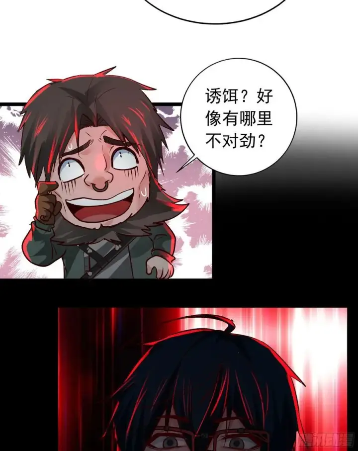 《从红月开始》125 中心城篇：这狗正经吗！图54