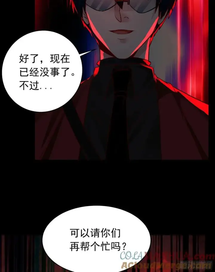 《从红月开始》125 中心城篇：这狗正经吗！图55