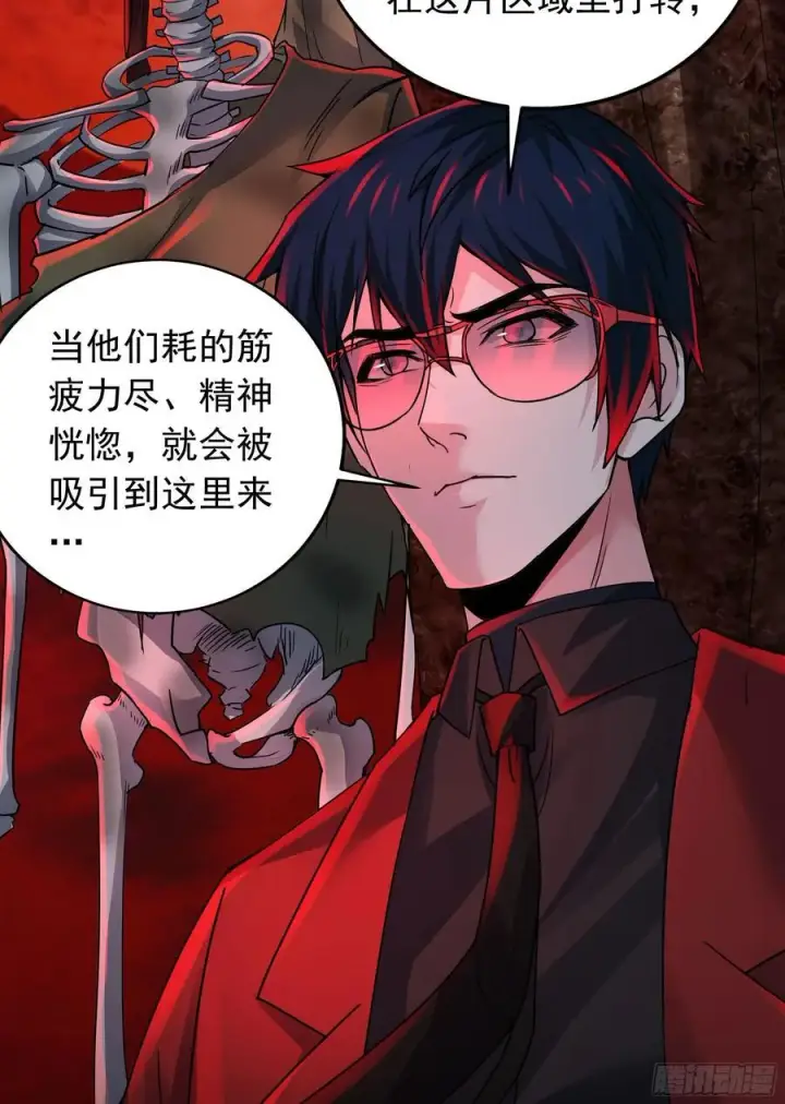 《从红月开始》125 中心城篇：这狗正经吗！图6