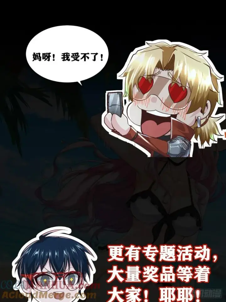 《从红月开始》一周年爆更预告！图5