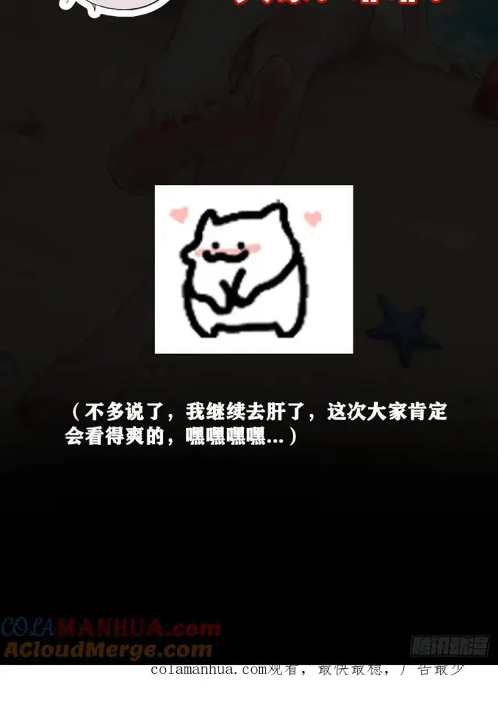 《从红月开始》一周年爆更预告！图6
