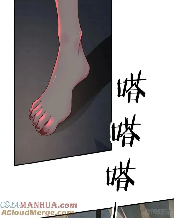《从红月开始》127 中心城篇：她要睡我？图13