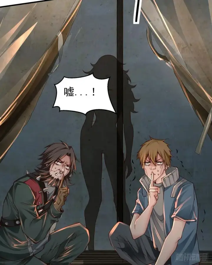 《从红月开始》127 中心城篇：她要睡我？图14