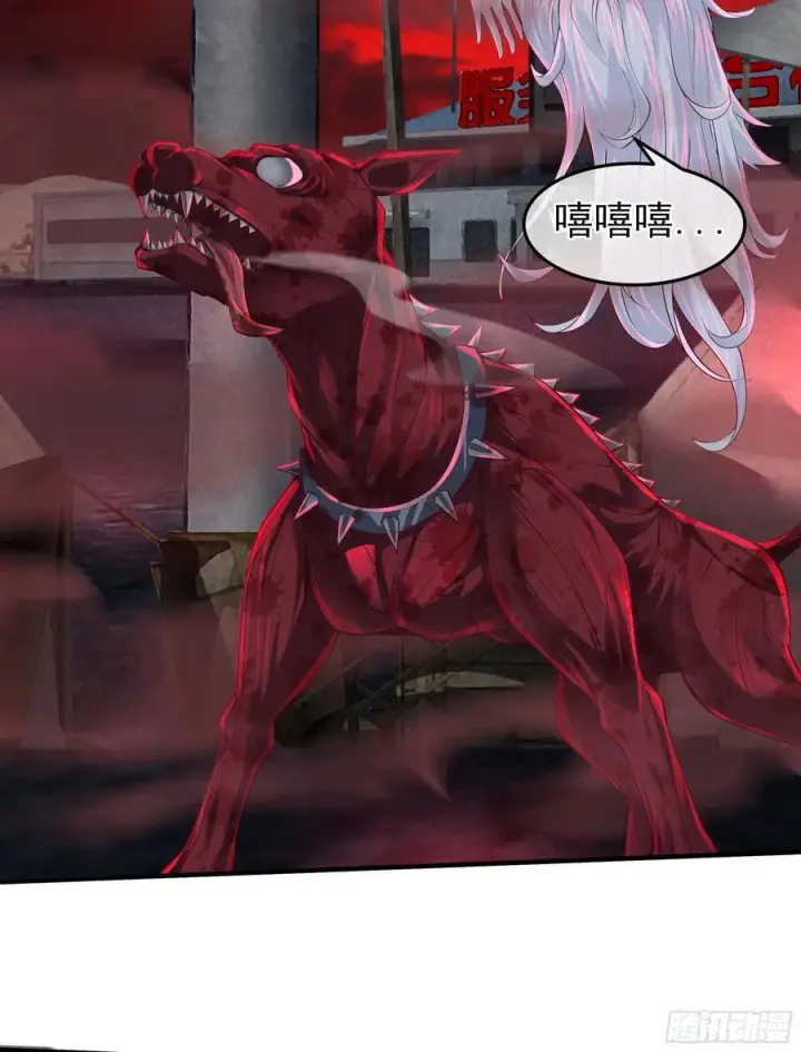 《从红月开始》127 中心城篇：她要睡我？图44