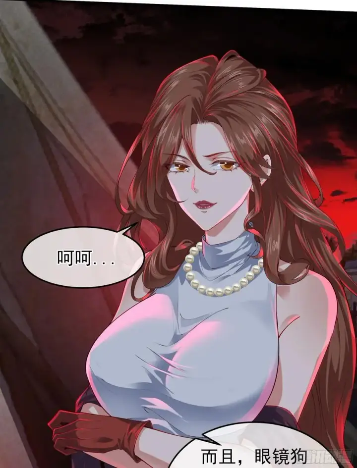 《从红月开始》127 中心城篇：她要睡我？图45