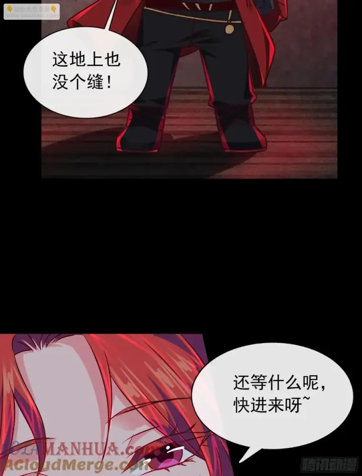 《从红月开始》128 中心城篇：厌恶头和身子图13