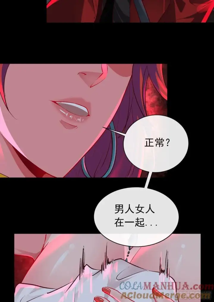 《从红月开始》128 中心城篇：厌恶头和身子图19