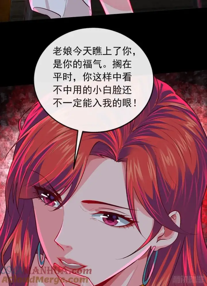 《从红月开始》128 中心城篇：厌恶头和身子图25