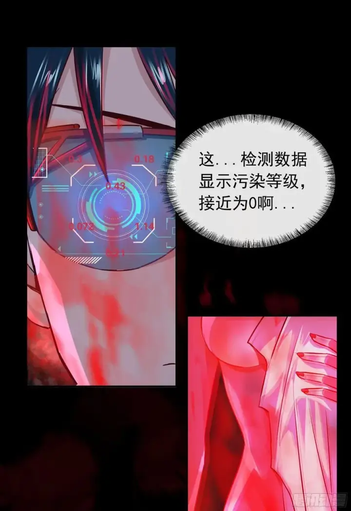 《从红月开始》128 中心城篇：厌恶头和身子图3