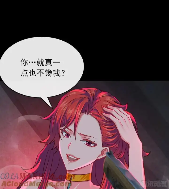 《从红月开始》128 中心城篇：厌恶头和身子图37