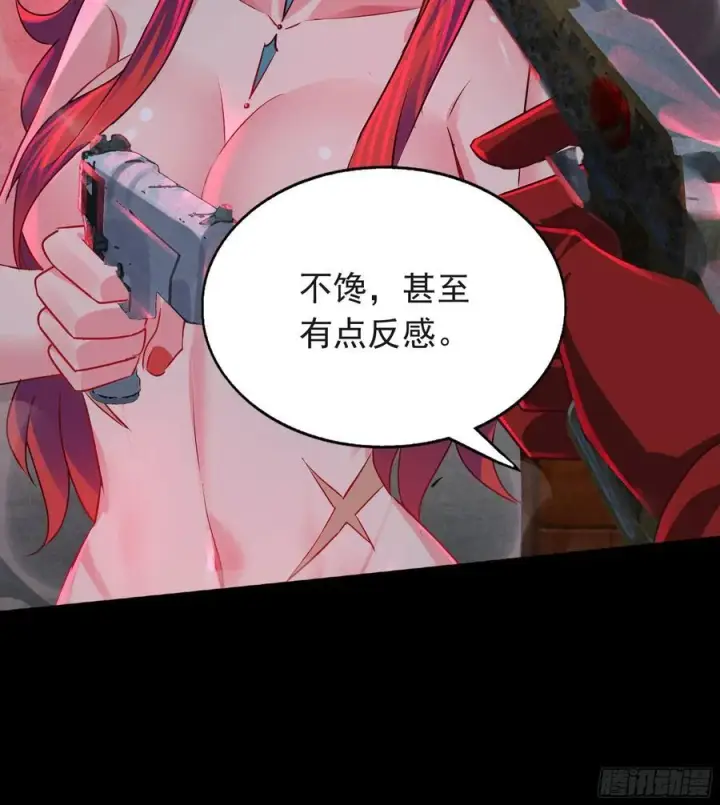 《从红月开始》128 中心城篇：厌恶头和身子图38