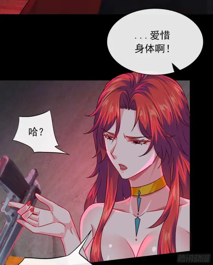 《从红月开始》128 中心城篇：厌恶头和身子图41