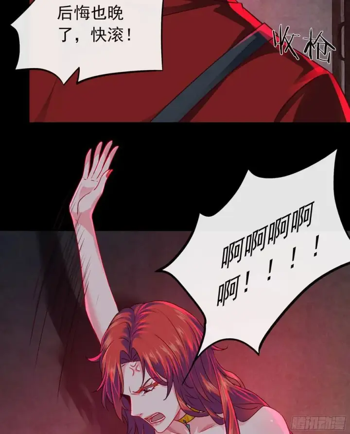 《从红月开始》128 中心城篇：厌恶头和身子图45